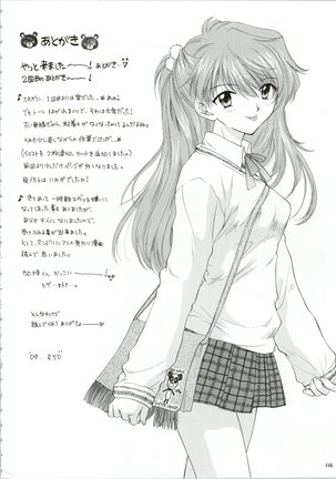 Ijiwaruna Tenshi Yo sekai o Emi e Kai Page #117