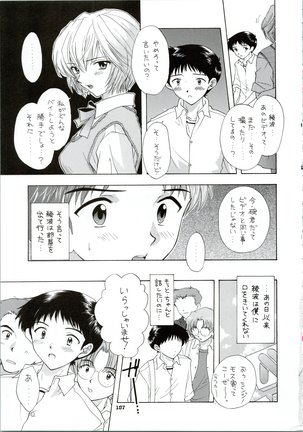 Ijiwaruna Tenshi Yo sekai o Emi e Kai Page #108