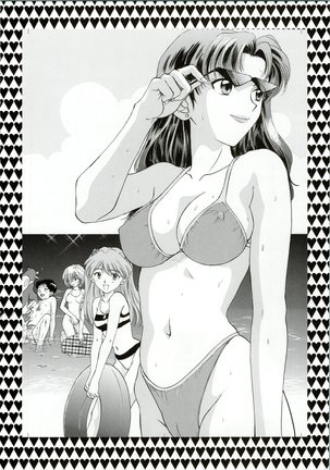 Ijiwaruna Tenshi Yo sekai o Emi e Kai Page #25