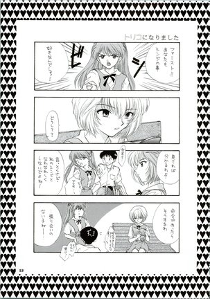 Ijiwaruna Tenshi Yo sekai o Emi e Kai Page #54