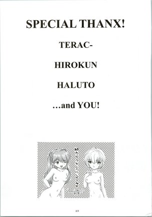 Ijiwaruna Tenshi Yo sekai o Emi e Kai Page #118