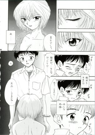 Ijiwaruna Tenshi Yo sekai o Emi e Kai Page #27