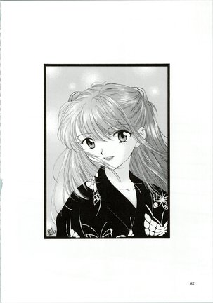 Ijiwaruna Tenshi Yo sekai o Emi e Kai Page #63
