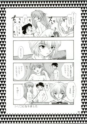 Ijiwaruna Tenshi Yo sekai o Emi e Kai Page #55