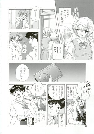 Ijiwaruna Tenshi Yo sekai o Emi e Kai Page #97