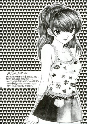 Ijiwaruna Tenshi Yo sekai o Emi e Kai Page #113