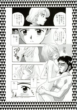 Ijiwaruna Tenshi Yo sekai o Emi e Kai Page #45