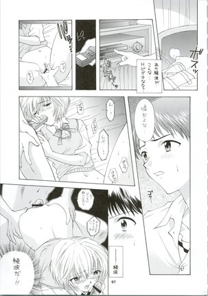 Ijiwaruna Tenshi Yo sekai o Emi e Kai Page #98