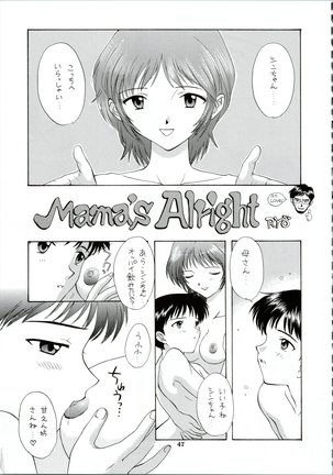 Ijiwaruna Tenshi Yo sekai o Emi e Kai Page #48