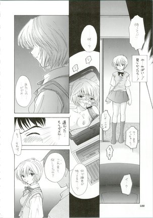 Ijiwaruna Tenshi Yo sekai o Emi e Kai Page #101