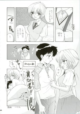 Ijiwaruna Tenshi Yo sekai o Emi e Kai Page #87