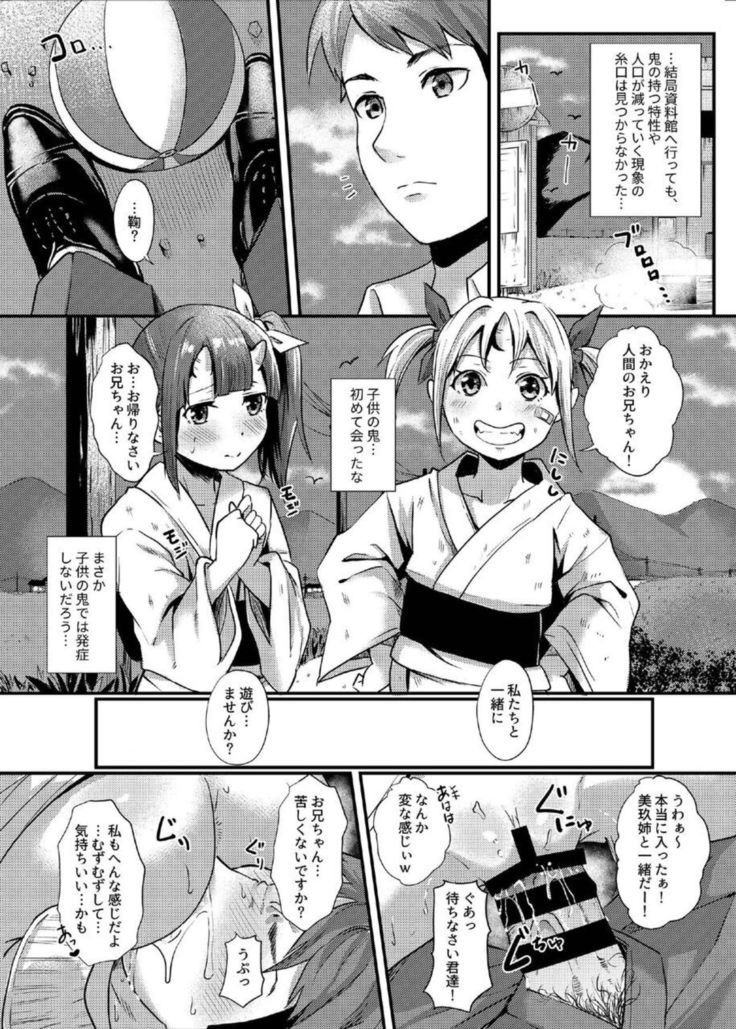 Koubi Oni