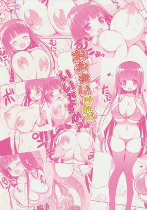 Ookii keredo Ii desu ka? Page #26