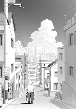 Ojipi to Succubus Page #81