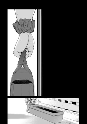Ojipi to Succubus Page #79
