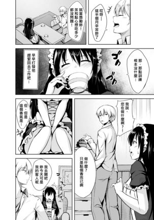 Image 7876337