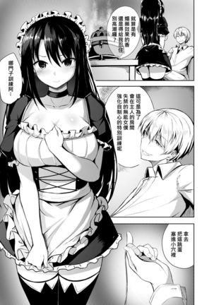 Image 7876333