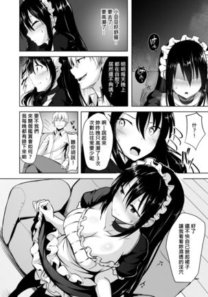 Image 7876340