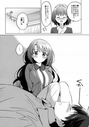 Image 11967764