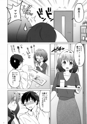 Image 11967763
