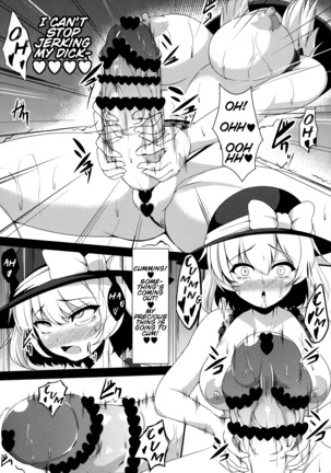 Futanari Sennou ~ Hoshii Ano Musume ga Ochiru made | Futanari Brainwashing ~ Until the Girl I Want Falls Page #12