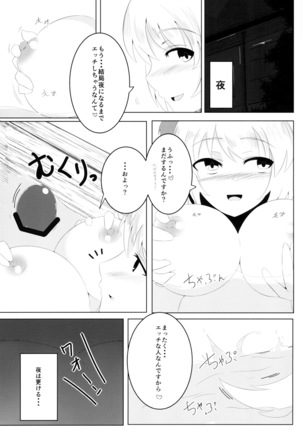 NeoPoli Page #15