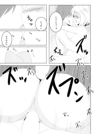 Image 8683659