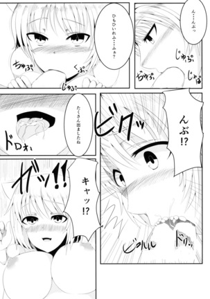 Image 8683653