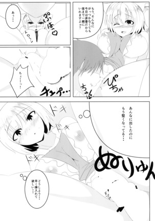 Image 8683655