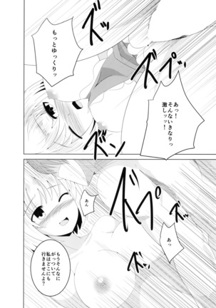 Image 8683656