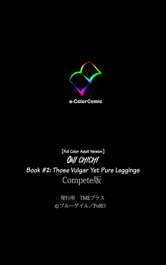 Oni Chichi 1 #2 Hashitanai Seiso na Leggings Complete Ban