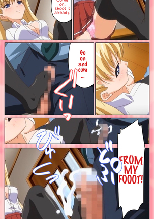 Oni Chichi 1 #2 Hashitanai Seiso na Leggings Complete Ban Page #17