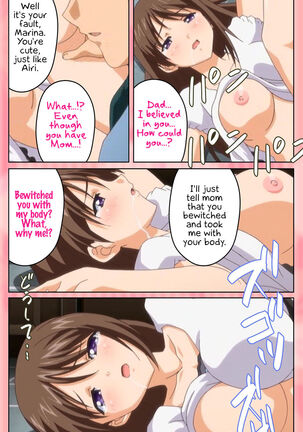 Oni Chichi 1 #2 Hashitanai Seiso na Leggings Complete Ban Page #70