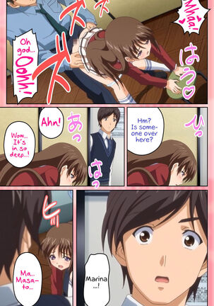 Oni Chichi 1 #2 Hashitanai Seiso na Leggings Complete Ban Page #103