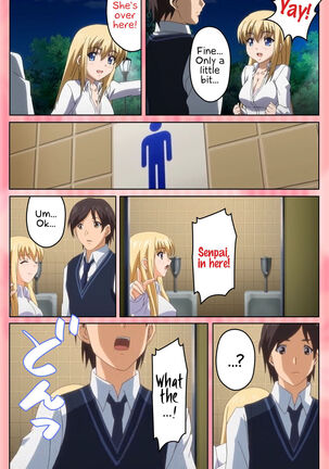 Oni Chichi 1 #2 Hashitanai Seiso na Leggings Complete Ban Page #38