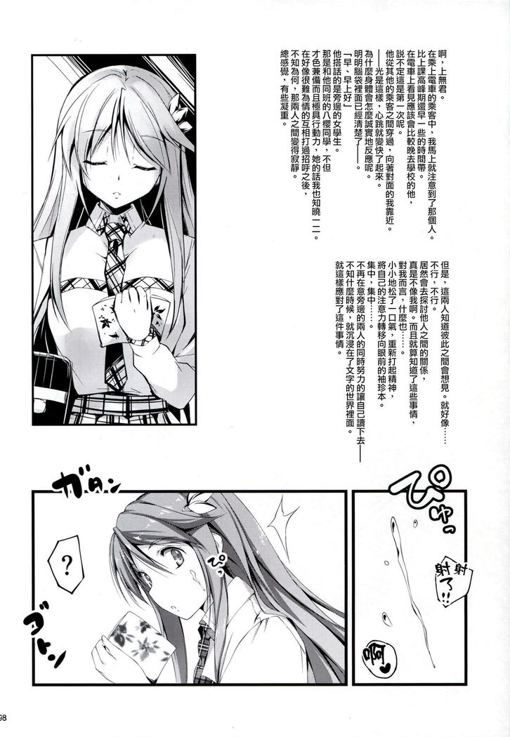 KOI+KAN I