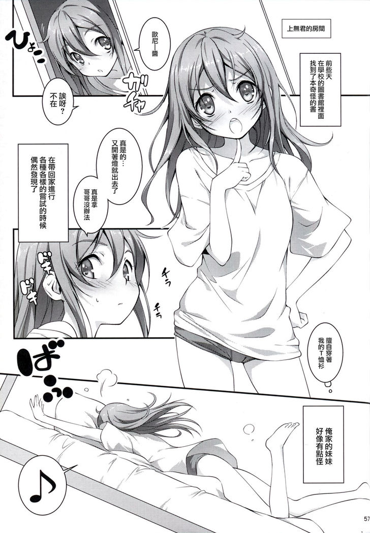 KOI+KAN I