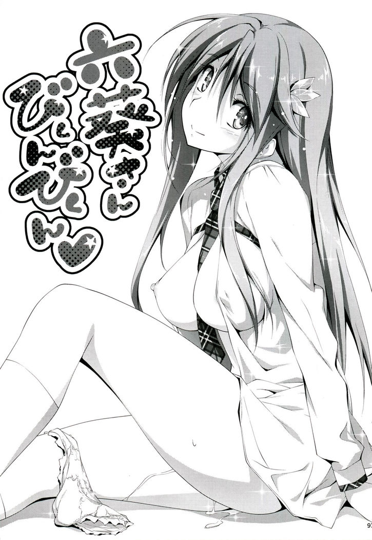 KOI+KAN I