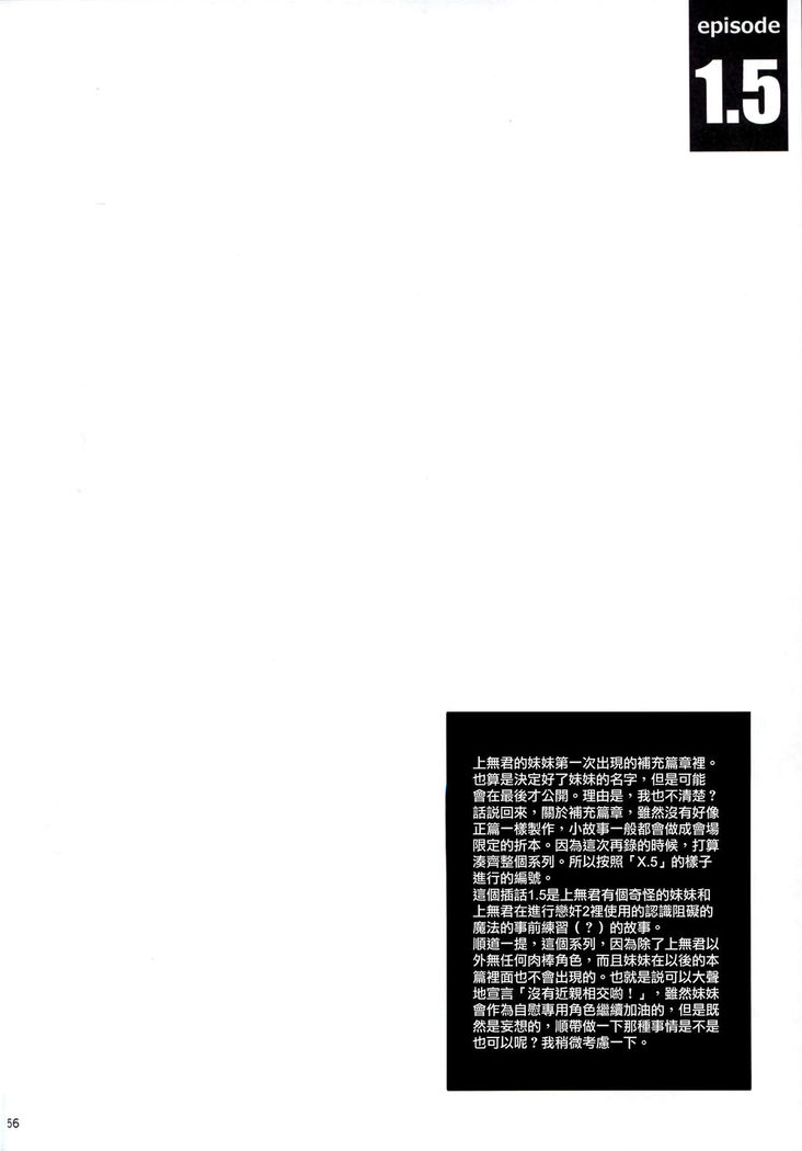 KOI+KAN I