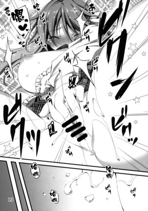 KOI+KAN I Page #111