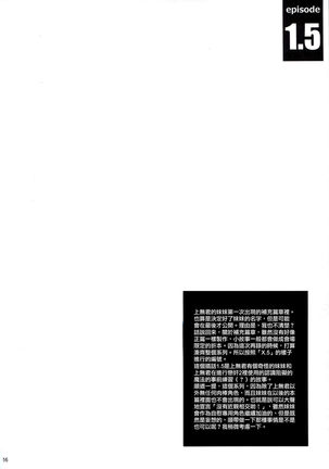 KOI+KAN I Page #58
