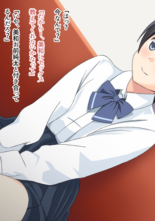Image 3654918