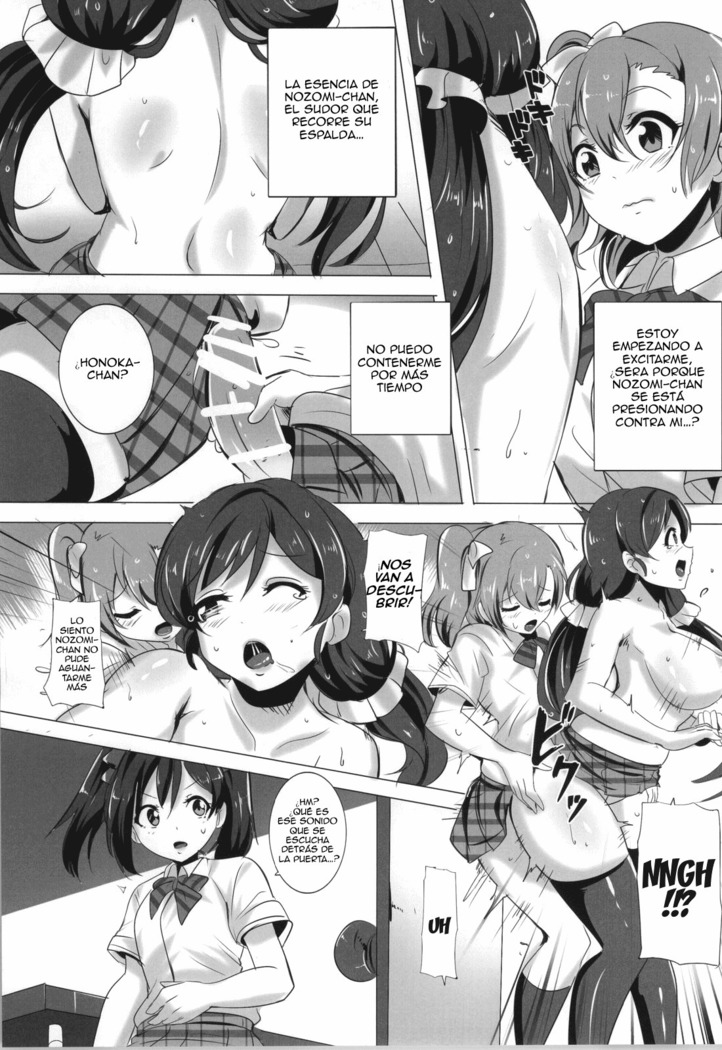 Honoka to Nozomi no Zubozubo Seikatsu | Honoka and Nozomi's Sex Life