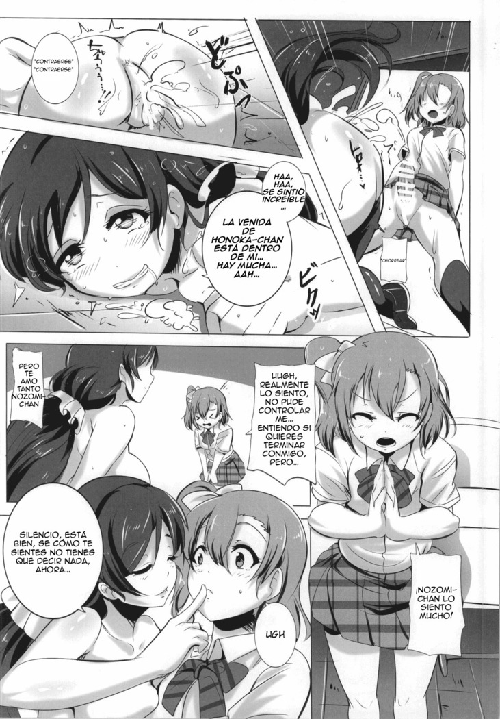 Honoka to Nozomi no Zubozubo Seikatsu | Honoka and Nozomi's Sex Life