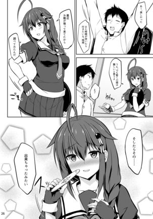 Itoshigure ~Futari de Onsen Hen~ Page #27