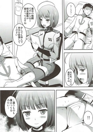 Uchuu Senkan Yamato Sei Shori ka - Page 5