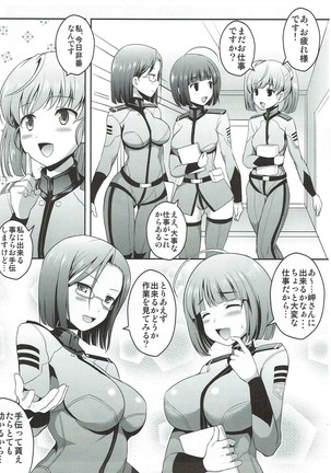 Uchuu Senkan Yamato Sei Shori ka - Page 6
