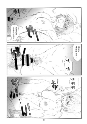 Image 7406857