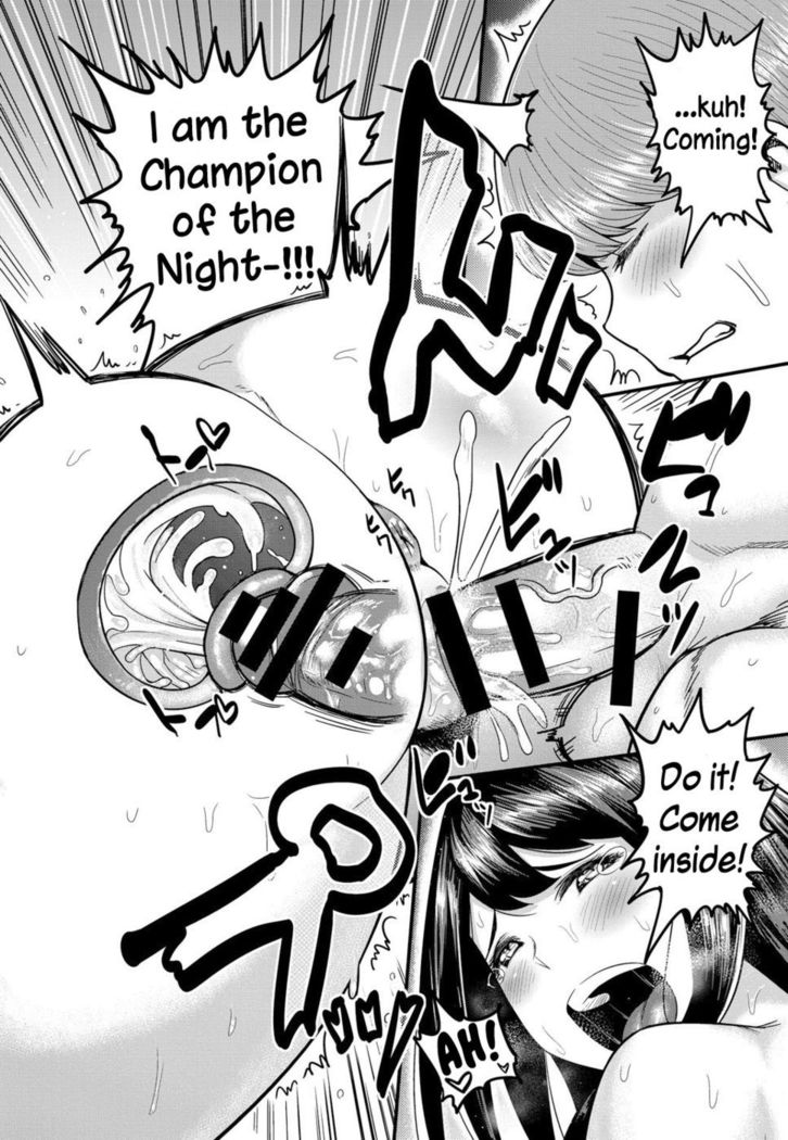 Yoru no Champion