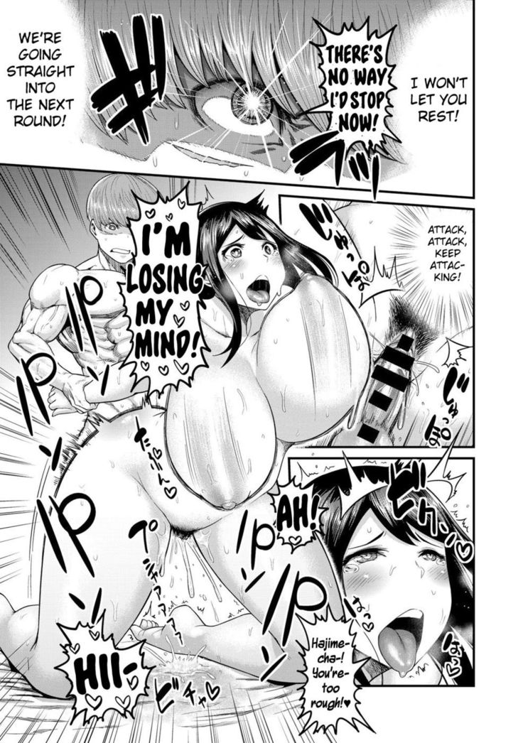 Yoru no Champion
